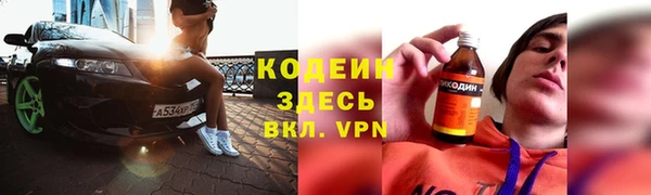 кокаин VHQ Верхний Тагил